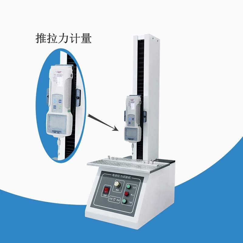 瑞泰爾小型電動拉力測試機(jī)設(shè)備 瑞泰爾小型電動拉力測試機(jī)設(shè)備