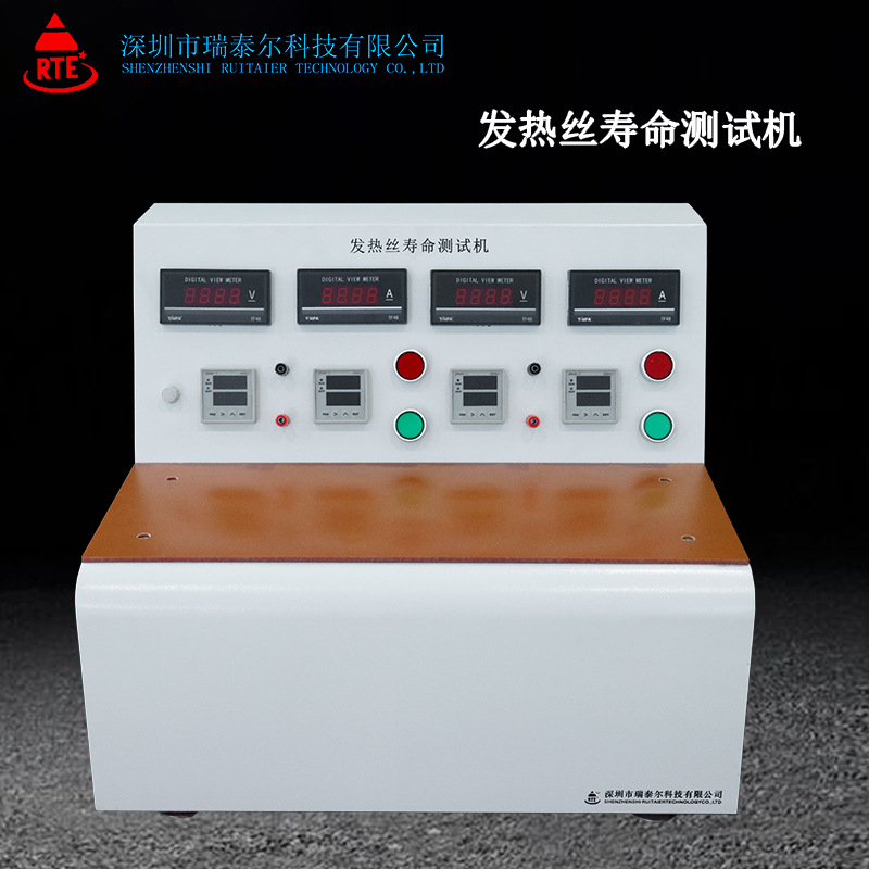 電子煙發(fā)熱絲壽命測(cè)試機(jī) 電子煙發(fā)熱絲壽命測(cè)試機(jī)