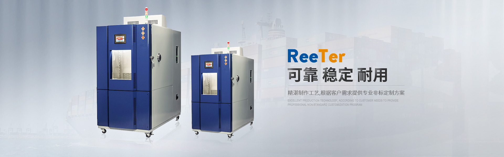 高低溫沖擊試驗箱電動閥